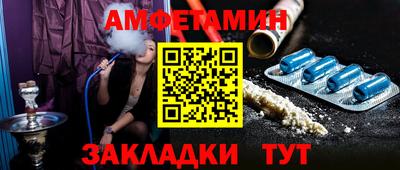 спиды Славянск-на-Кубани