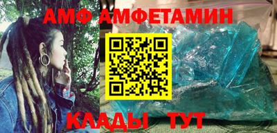 МДПВ Сланцы