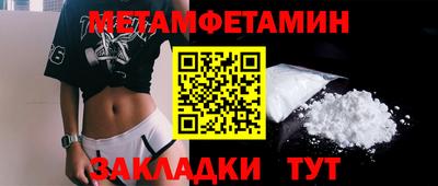 МДПВ Сланцы