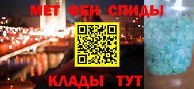 МДПВ Сланцы