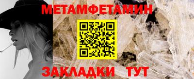 МДПВ Сланцы
