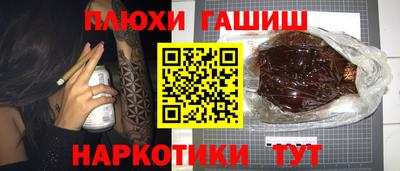 молекула духа Славгород