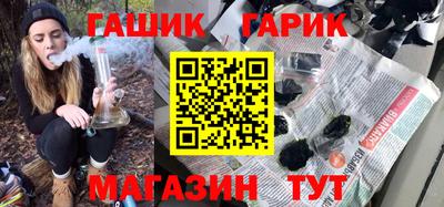 молекула духа Славгород