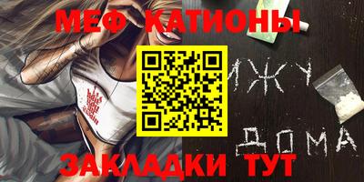 спиды Славянск-на-Кубани