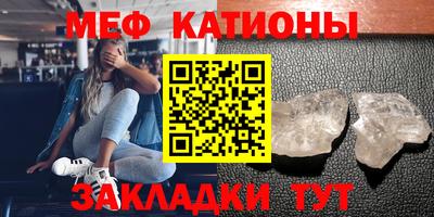 МДПВ Сланцы