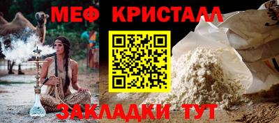 спиды Славянск-на-Кубани