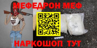 молекула духа Славгород