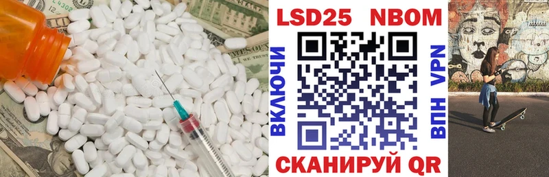 Лсд 25 экстази кислота  Нальчик 