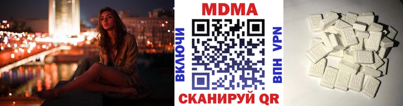 МЕГА ссылки  Нальчик  МДМА crystal 