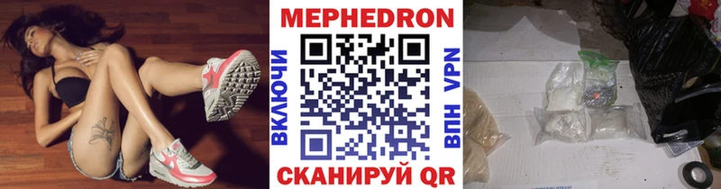 Меф VHQ  Нальчик 