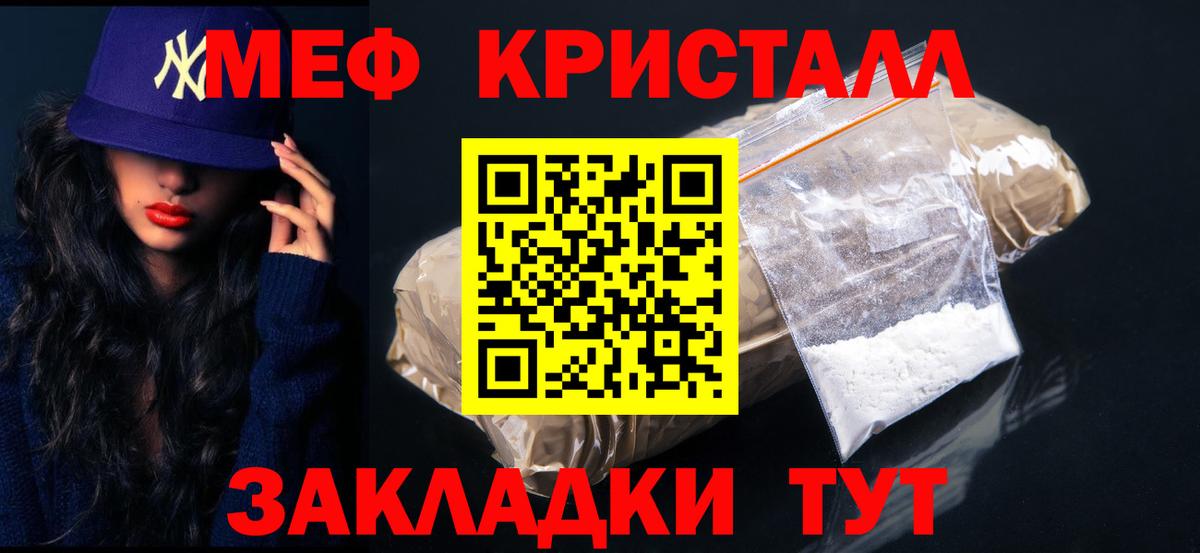 МЕФ Нальчик