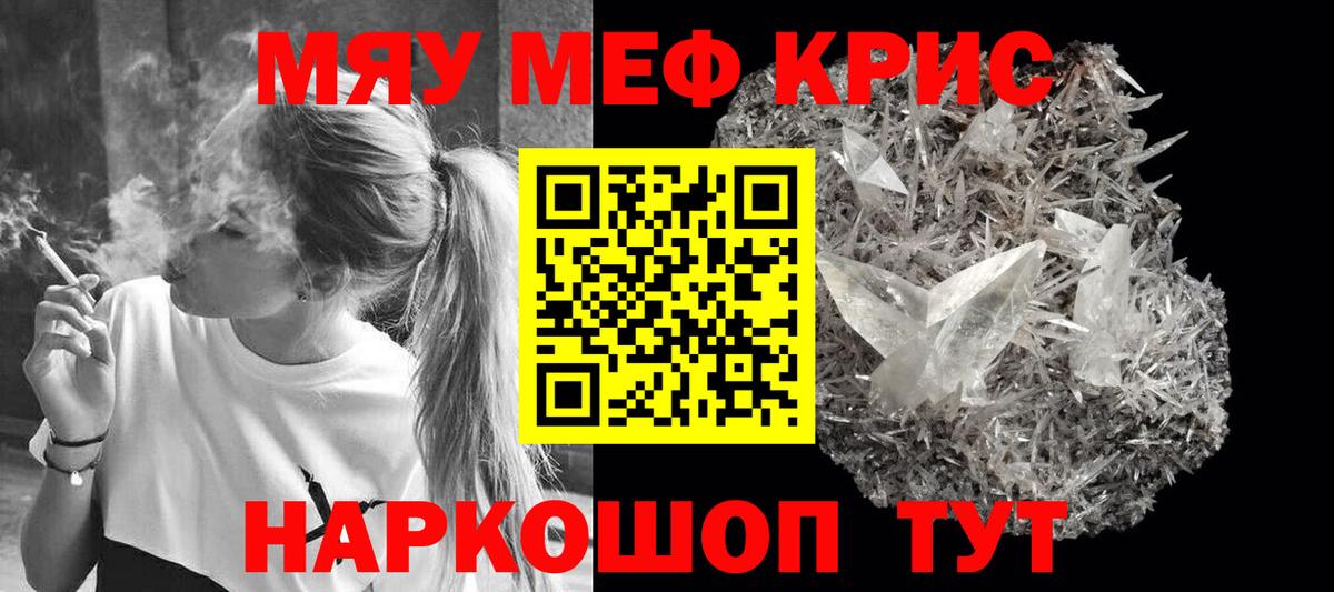 наркошоп  ОМГ ОМГ ТОР  Мефедрон  МЕФ VHQ  Нальчик  МЕФ кристаллы  Вход с VPN 