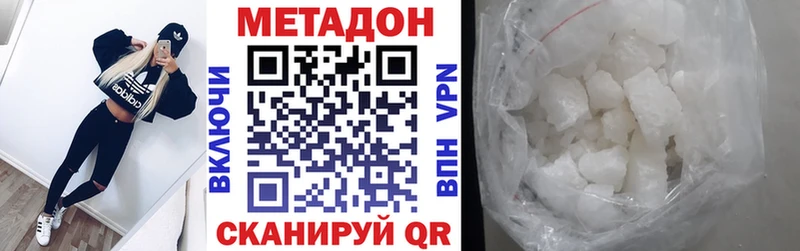 ссылка на мегу ссылки  как найти закладки  Нальчик  МЕТАДОН VHQ 