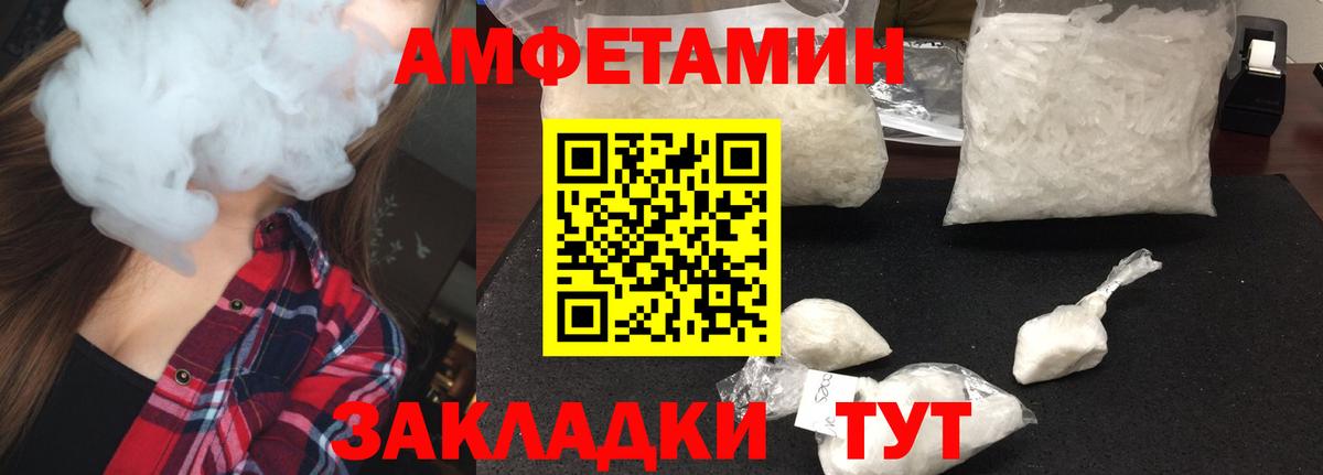 МЕТАМФЕТАМИН мет  Вход с VPN  Нальчик  МЕТАМФЕТАМИН мет 