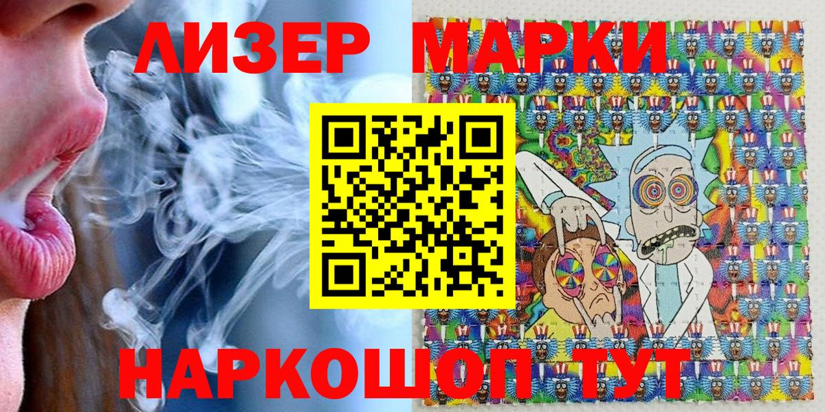 Марки NBOMe 1500мкг Нальчик