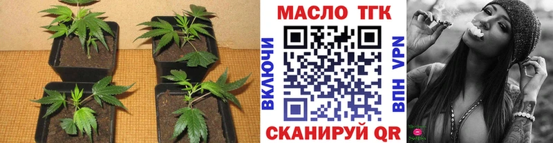 блэк спрут зеркало  Нальчик  Дистиллят ТГК Wax 