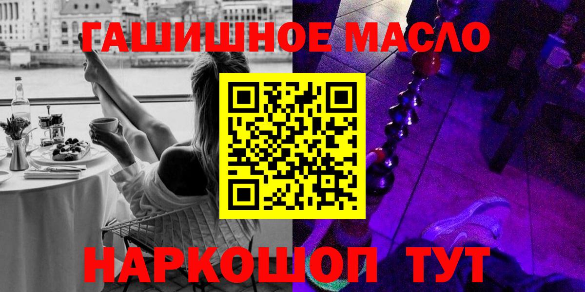 ТГК вейп  Вход с VPN  Нальчик 