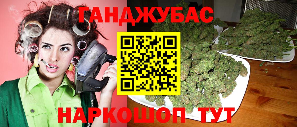 Марихуана White Widow Нальчик