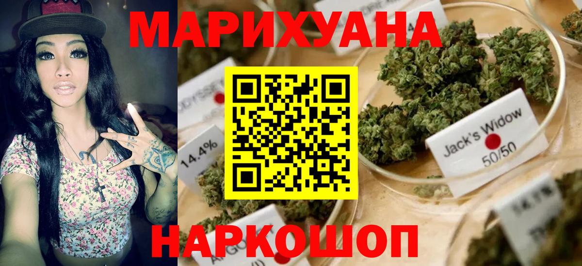 Нальчик  Марихуана Bruce Banner  Вход с VPN  Каннабис VHQ  МАРИХУАНА конопля  МАРИХУАНА Ganja 